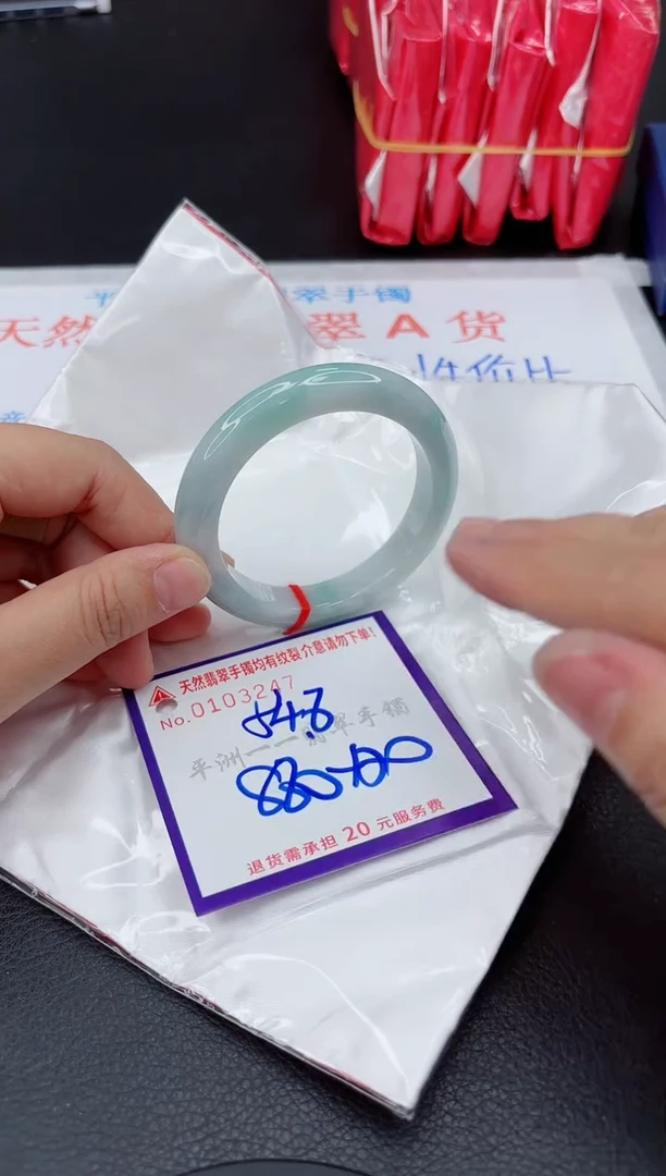翡翠手镯未镶嵌1