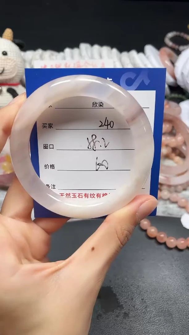 未镶嵌石英质玉手镯240