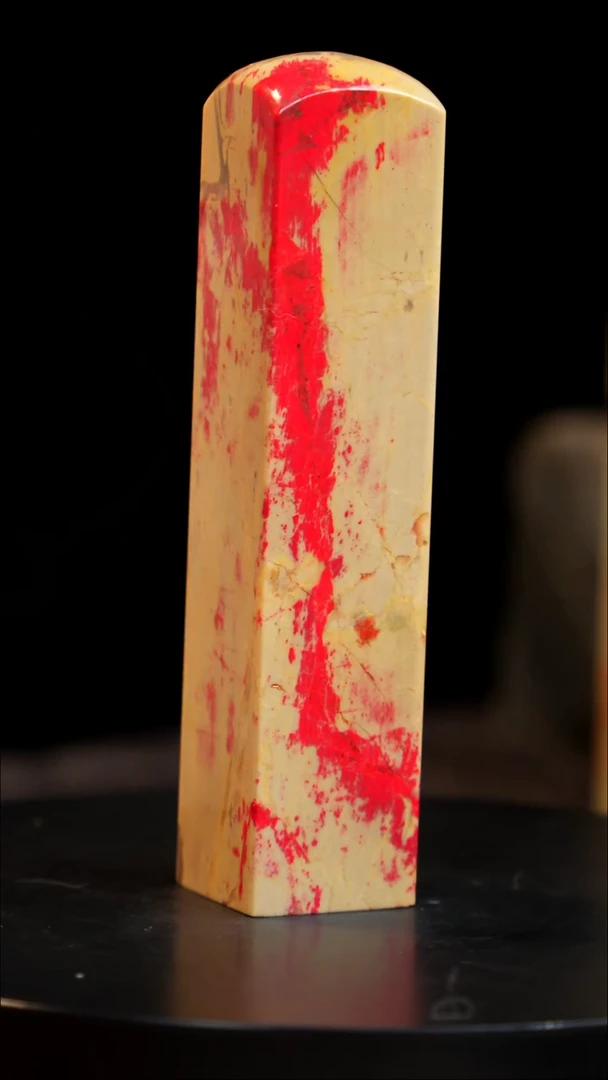 昌化石精品田黄鸡血石