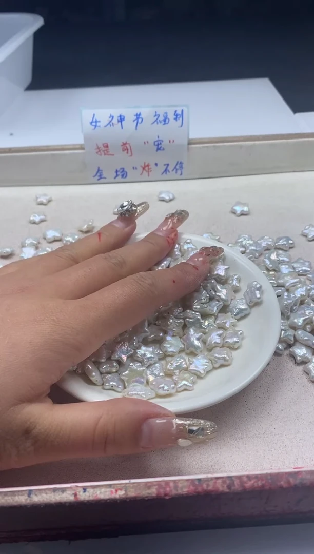 【闪购商品】淡水珍珠颈饰未镶嵌w1440巴洛克珍珠星星*2个