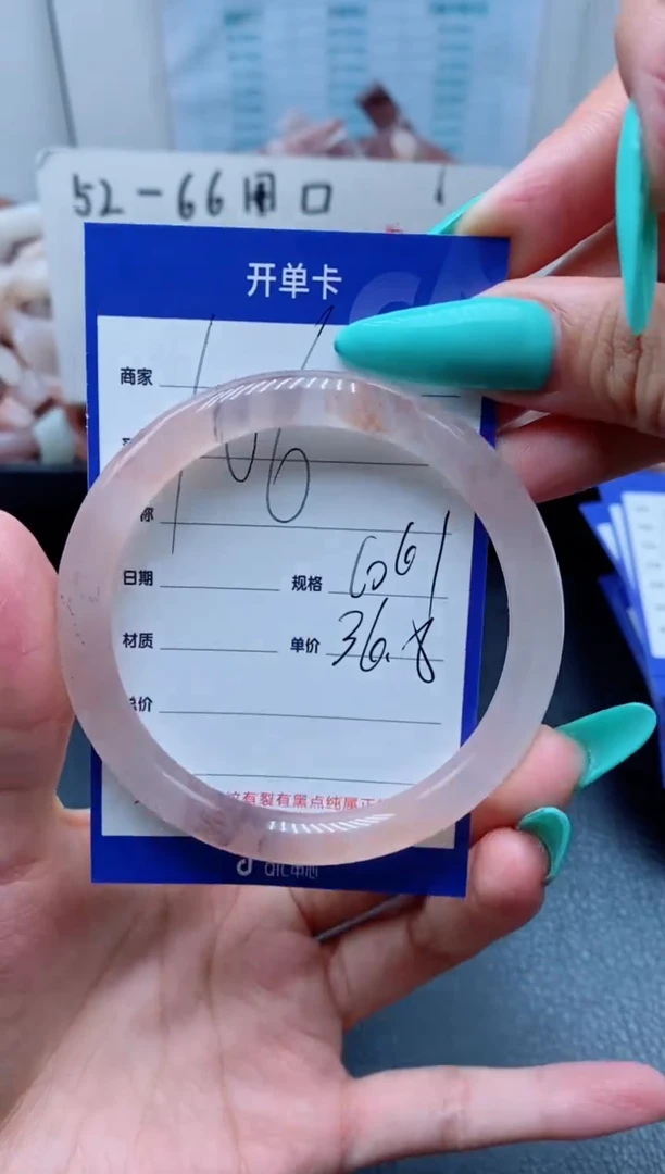 【闪购商品】石英质玉手镯未镶嵌106-60
