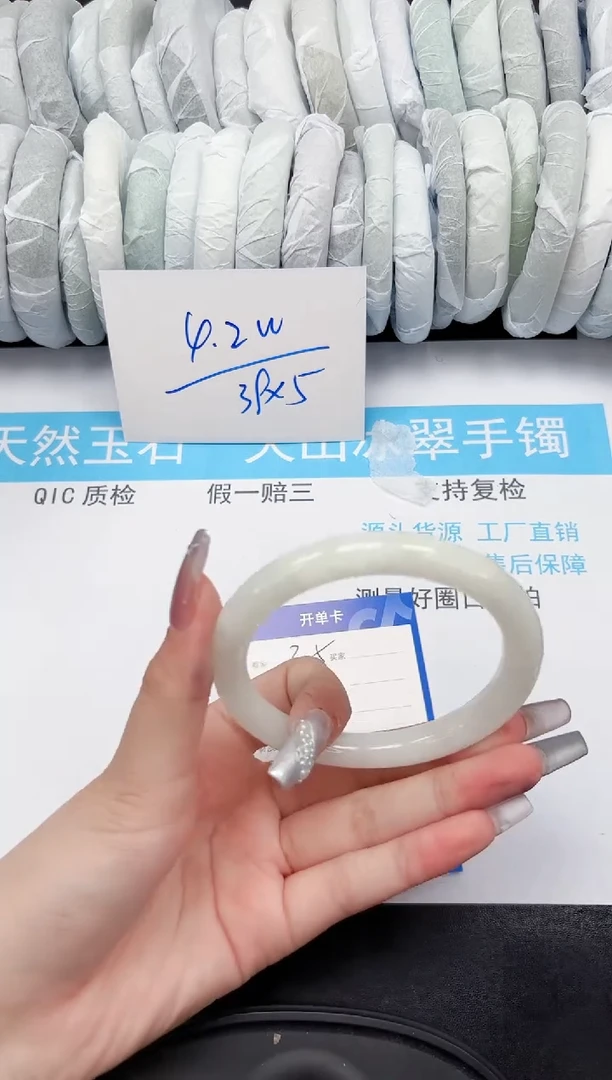 【闪购商品】和田玉手镯未镶嵌305-60