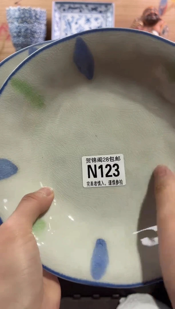 【闪购商品】瓷片当天满28米包邮N123