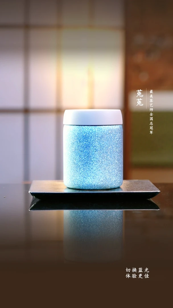 A纯钛冰花保鲜罐冰川蓝1000ml