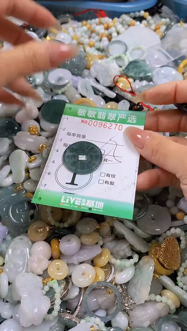 【闪购商品】翡翠颈饰未镶嵌闪购0096270