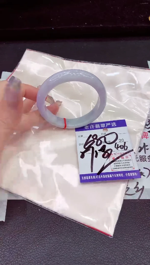 未镶嵌手镯翡翠11111111111