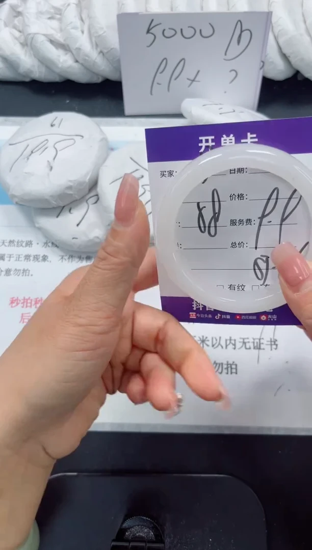 未镶嵌手镯石英质玉52-58