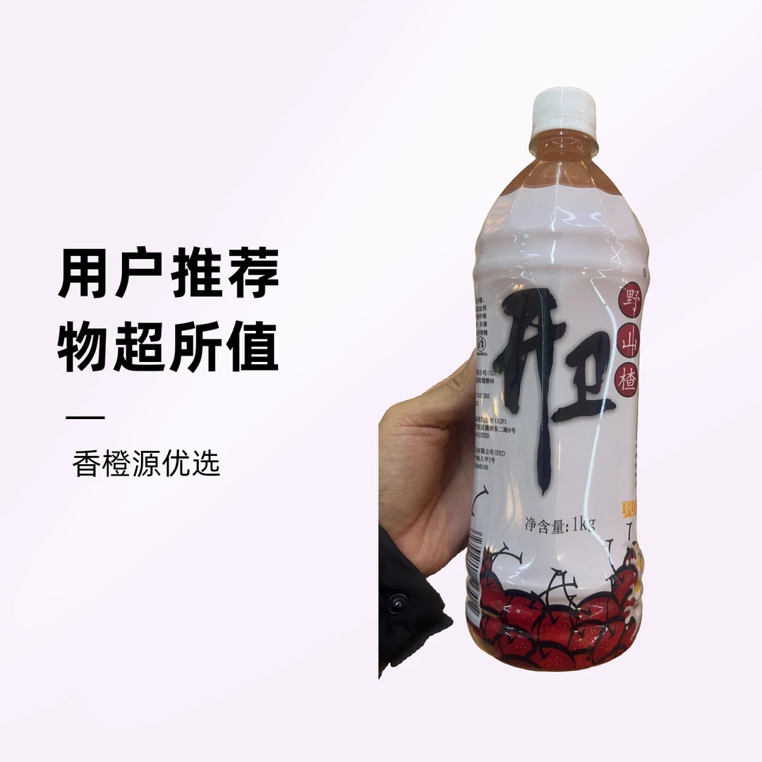 【香橙源优选】开卫1kg（商超）