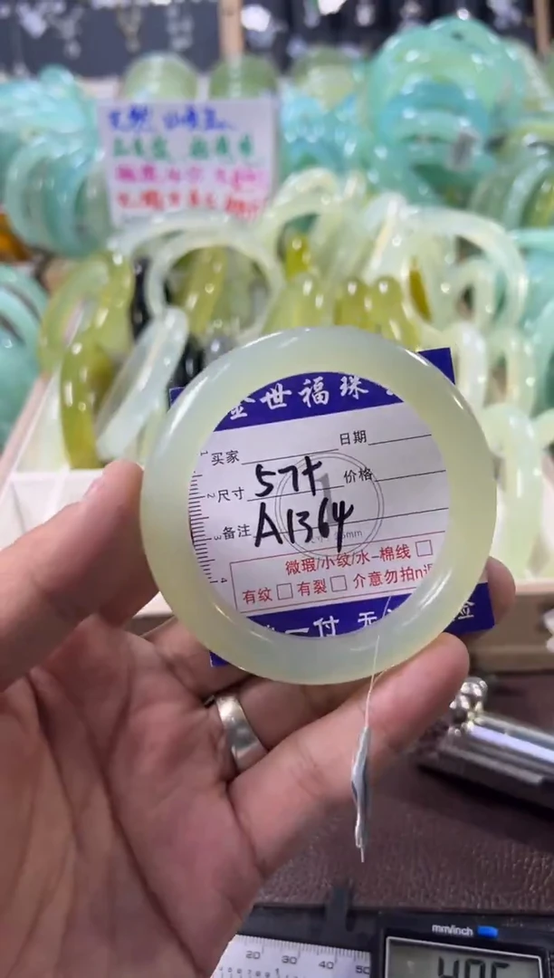 未镶嵌蛇纹石玉手镯1