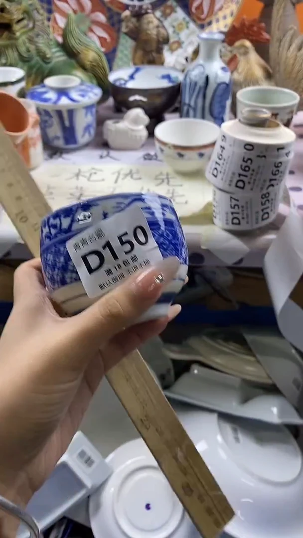 瓷片1****1默认微瑕，谨慎参拍D150