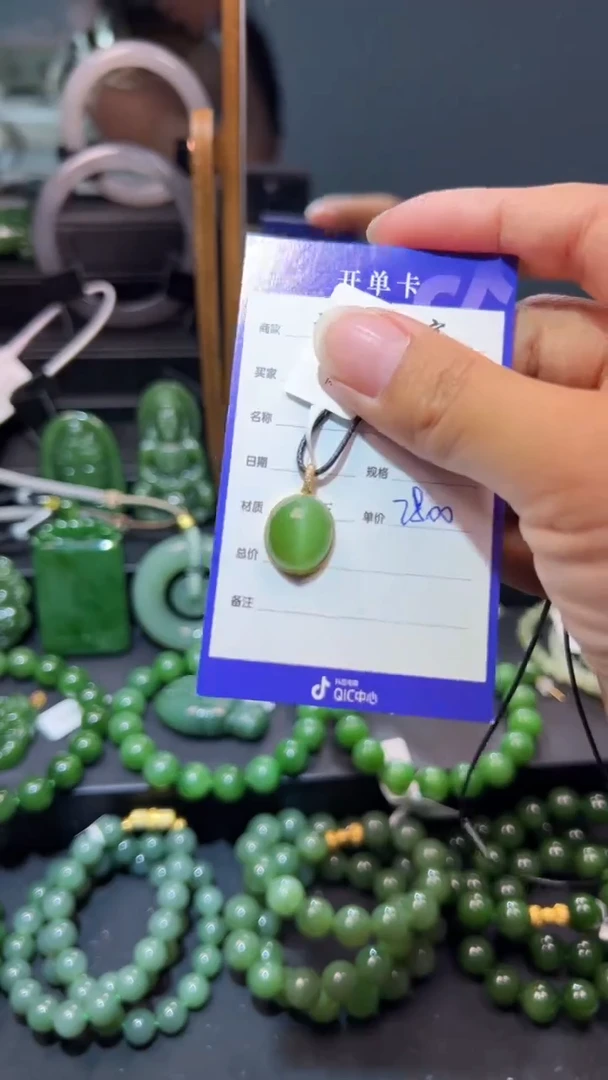 和田玉（碧玉）18K金镶嵌颈饰1