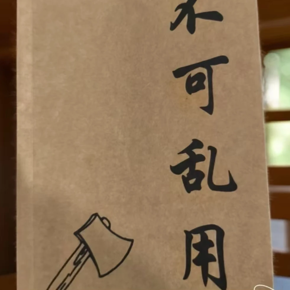 一看就懂实操民间传统文化失传秘术不可乱用