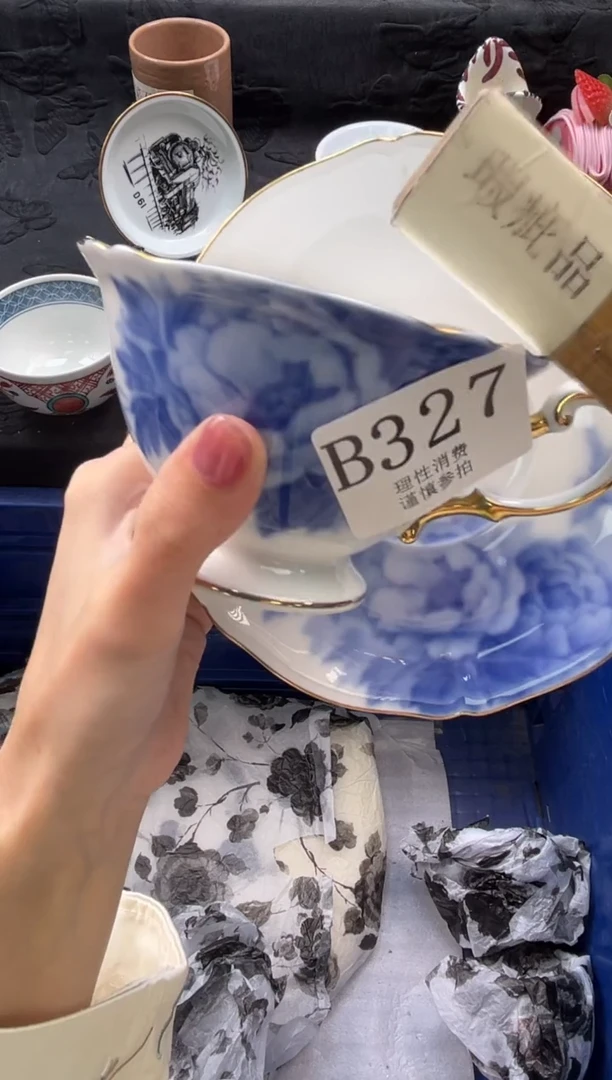 瓷片N*       B327