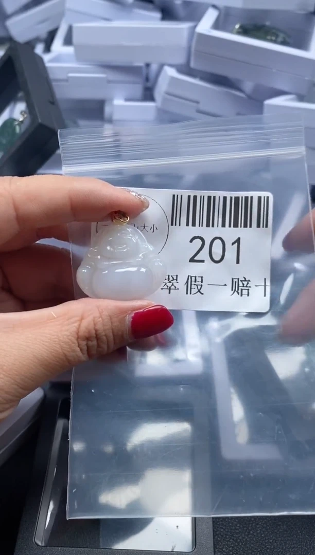 【闪购商品】翡翠吊坠(不含链)未镶嵌201