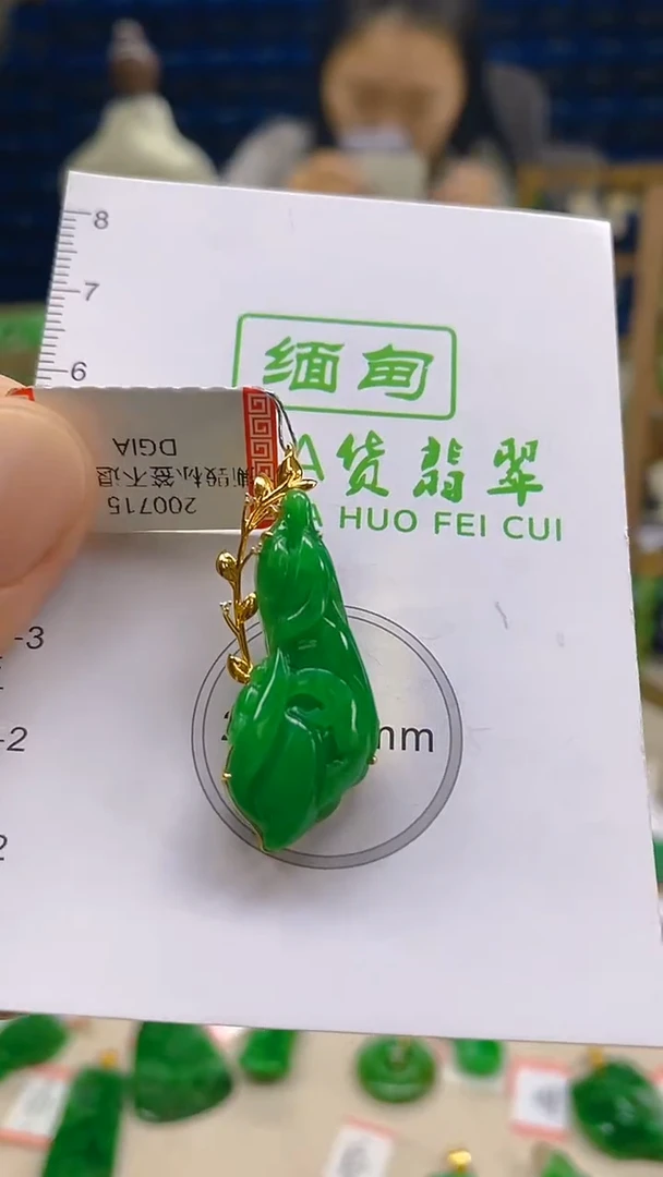 颈饰18K金镶嵌翡翠新号开播 全场乱卖