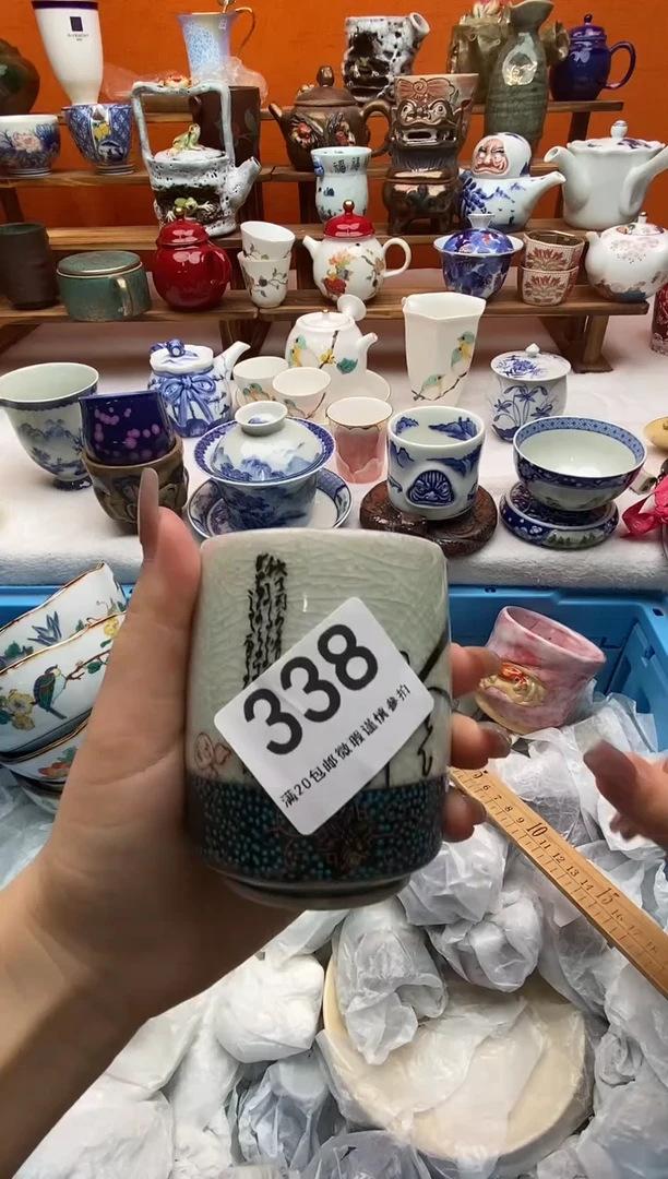 瓷片梵*全场满20包邮一对一闪购