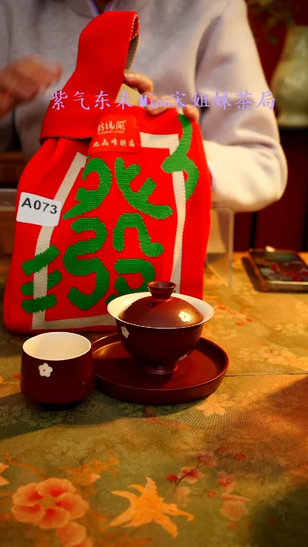 【闪购商品】闪购商品 A073宋姐又乱送茶具了！