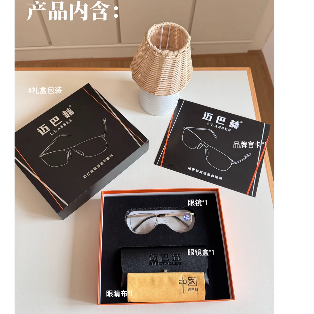 迈巴赫防蓝光老花镜⑤