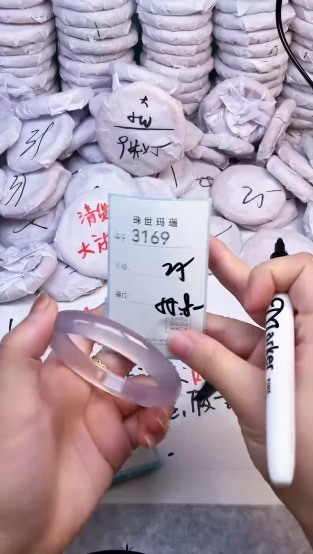 手镯玛瑙/玉髓未镶嵌3169