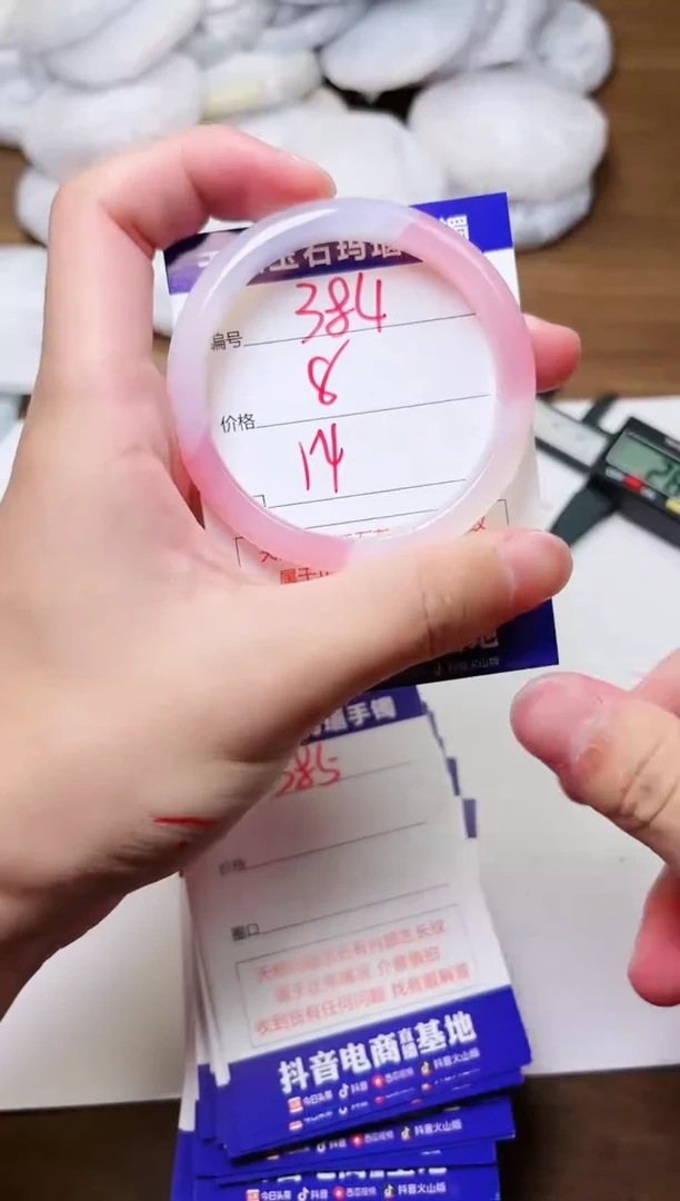 玛瑙/玉髓手镯未镶嵌384