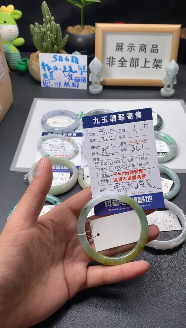 【闪购商品】翡翠手镯未镶嵌买断