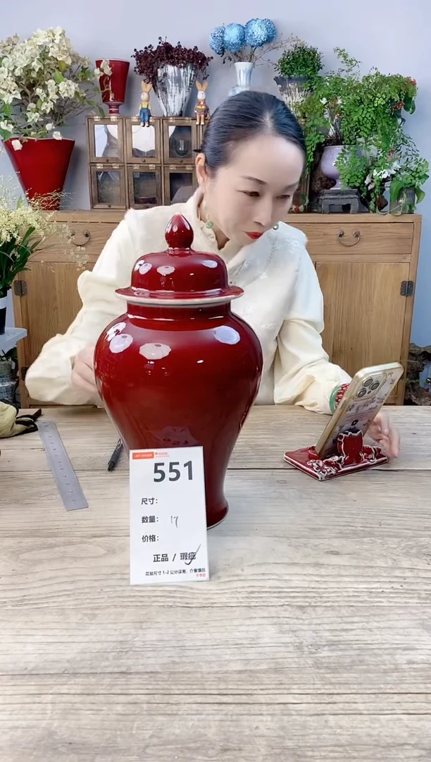 小玩子花盆直播号551