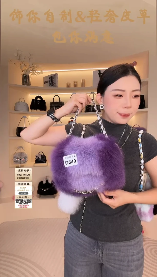 狐狸毛【闪购商品】女包D540