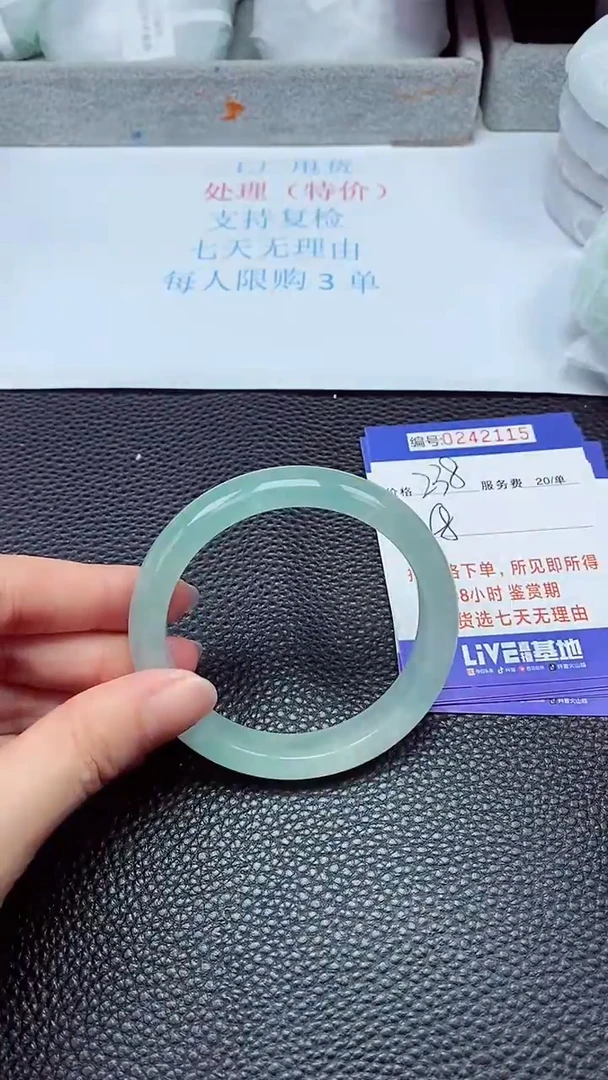 拍下以实物为准242115