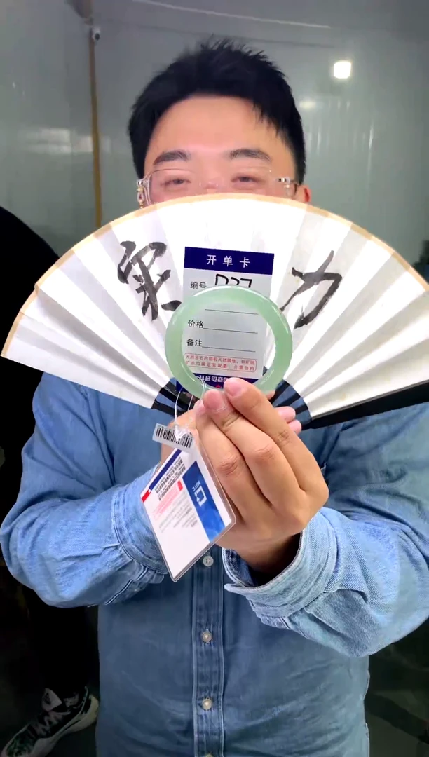 【闪购商品】石英质玉手镯未镶嵌花羽遇工厂-序号 27