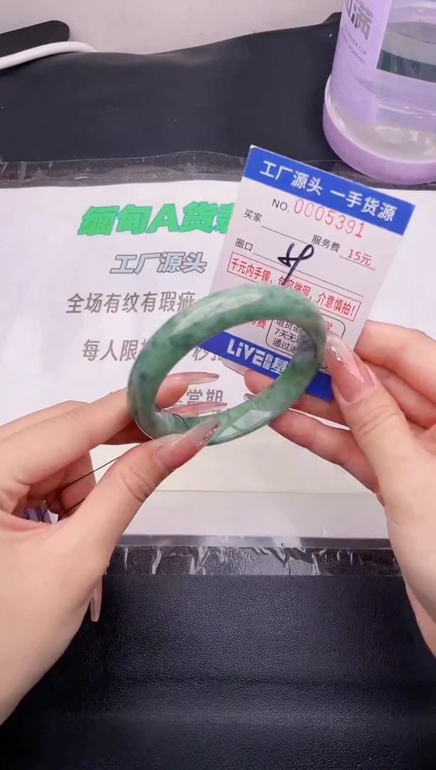翡翠手镯未镶嵌按图片拍下发货