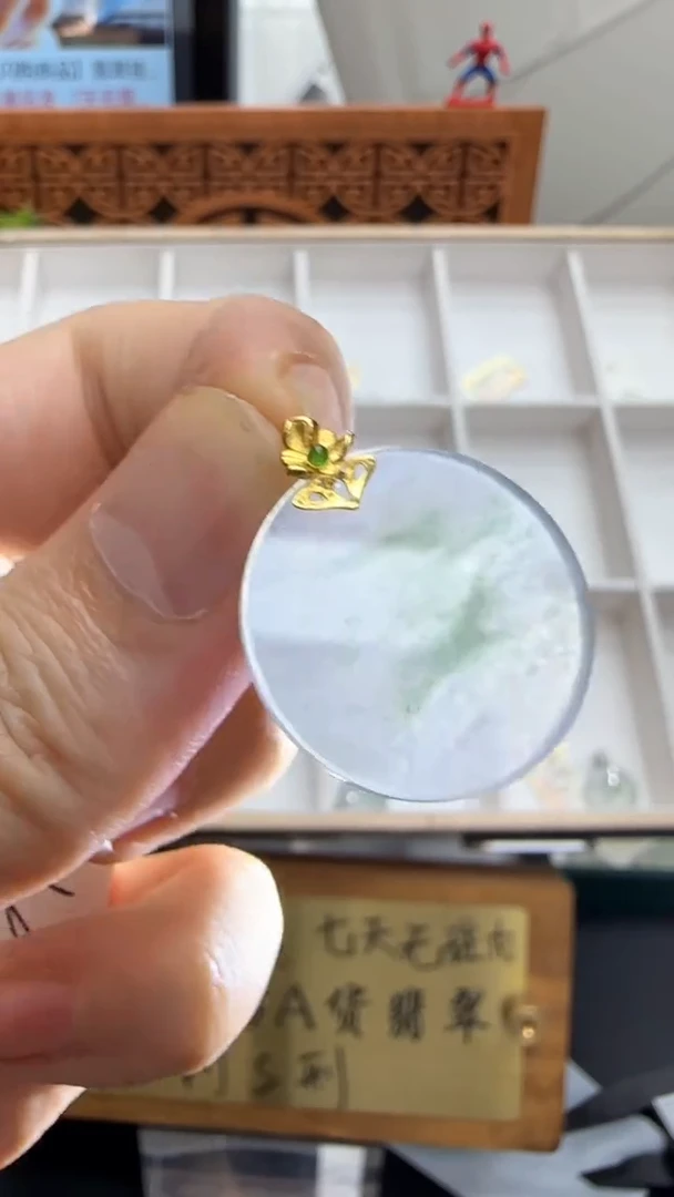 【闪购商品】翡翠挂件18K金镶嵌A货翡翠多样性孤品