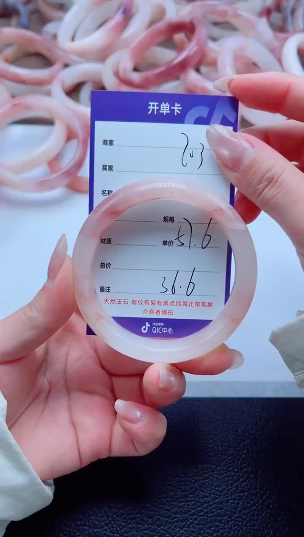 未镶嵌手镯石英质玉203-57