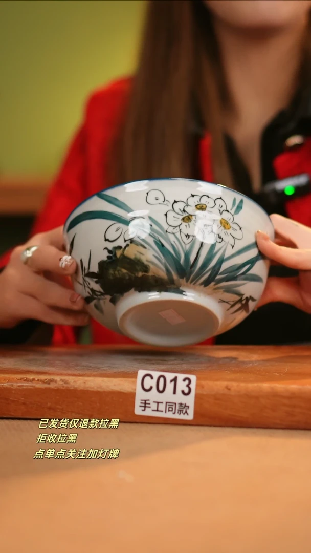 【闪购商品】其他C013窑林瓷业瓷器