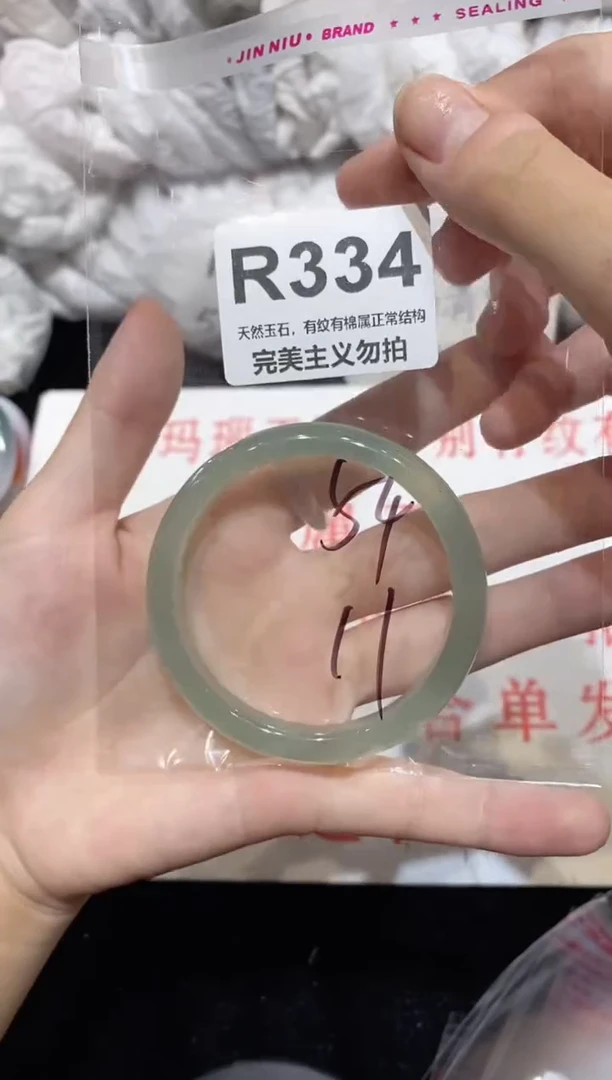 手镯玛瑙/玉髓未镶嵌54