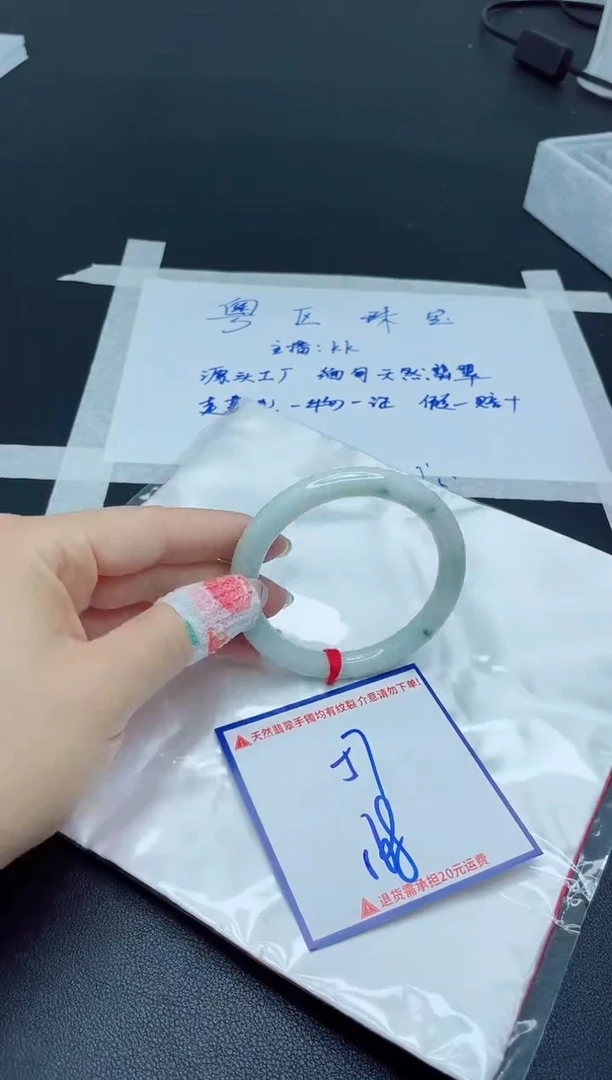 【闪购商品】翡翠手镯未镶嵌我