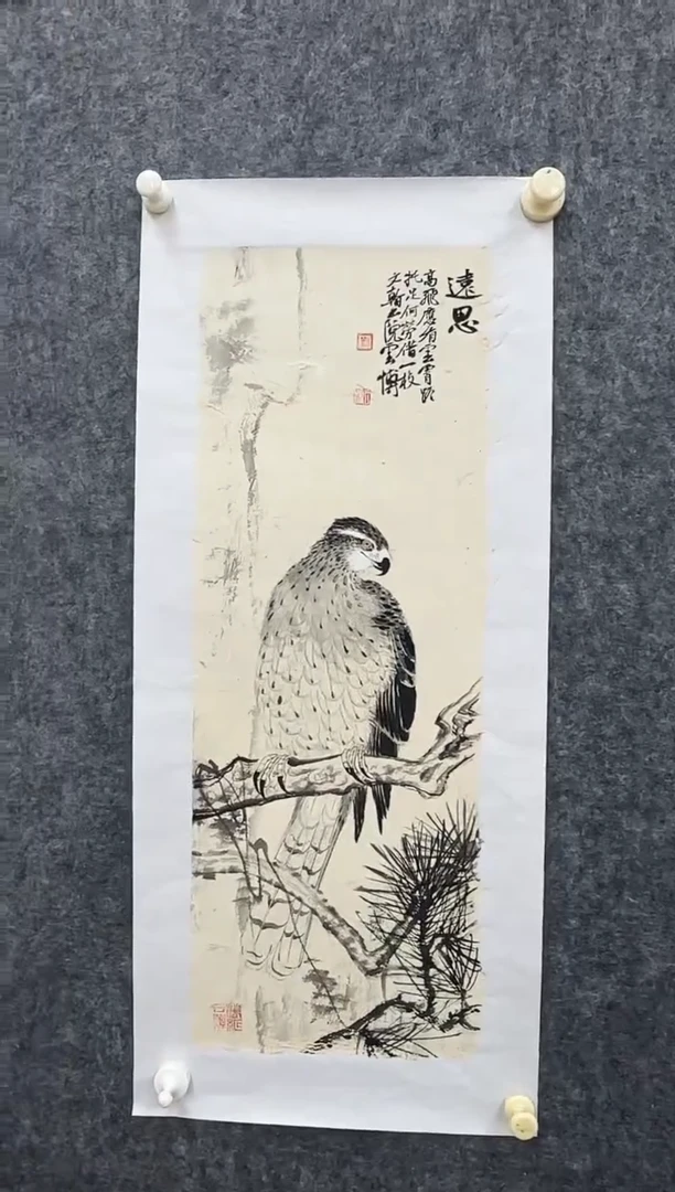 国画刘云博老师精品现货