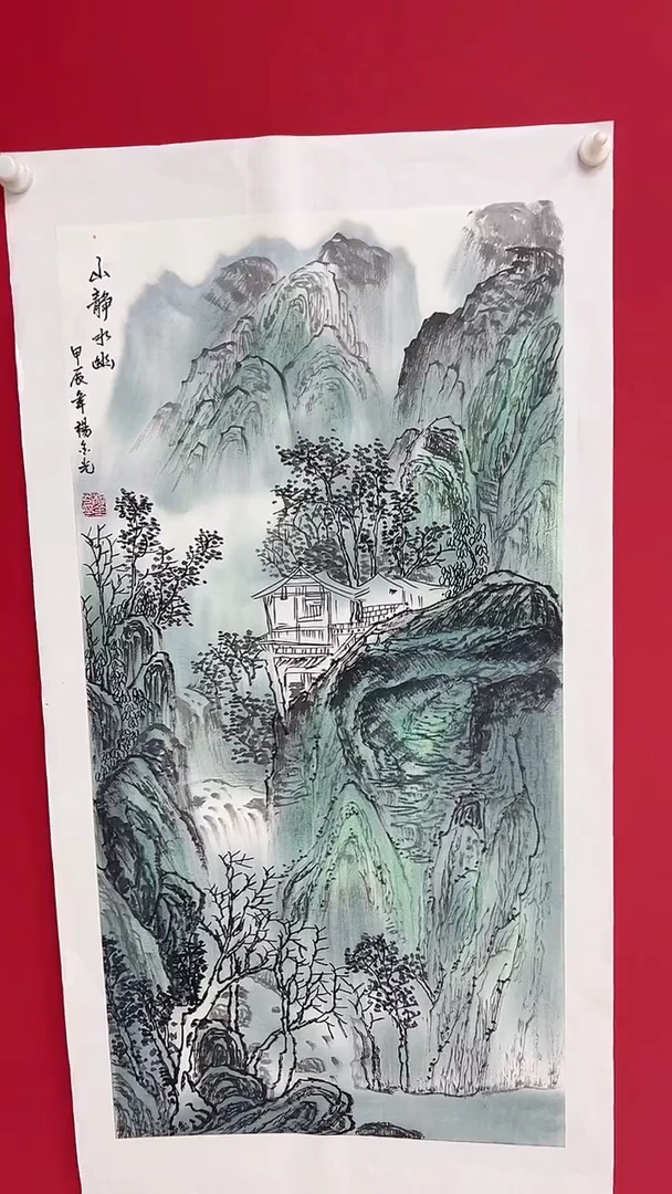 国画泼彩/山水/宣纸/国画