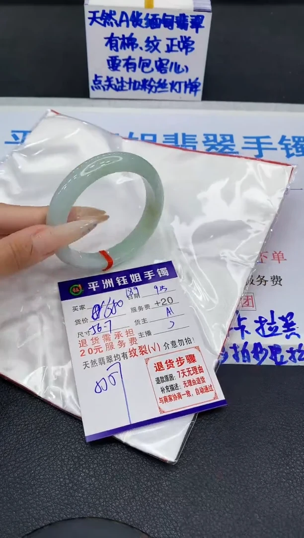 未镶嵌手镯翡翠1111111111