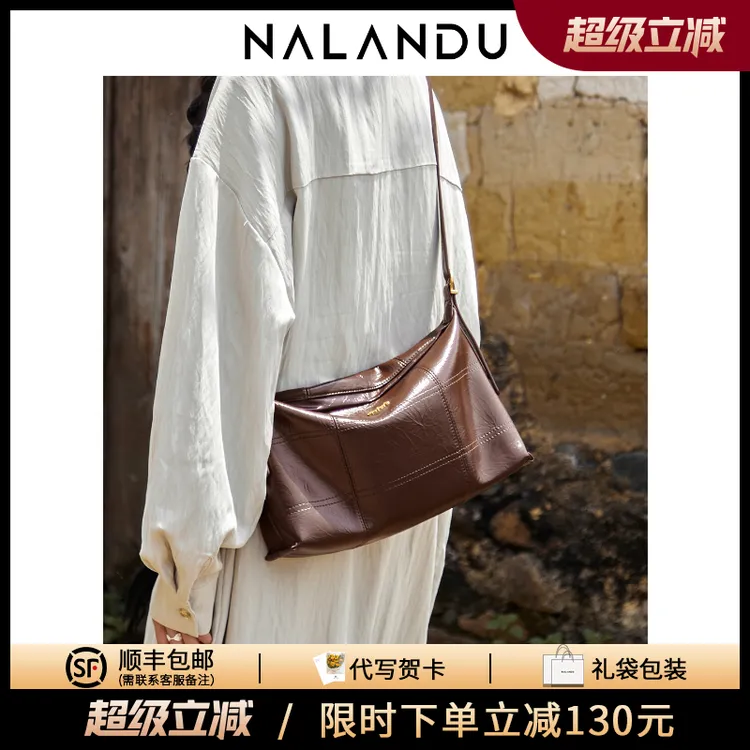 纳兰杜大包2025新款托特包女士单肩斜挎包女高级感通勤真皮包-sw