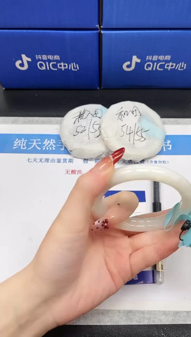 未镶嵌手镯和田玉A6-58/59