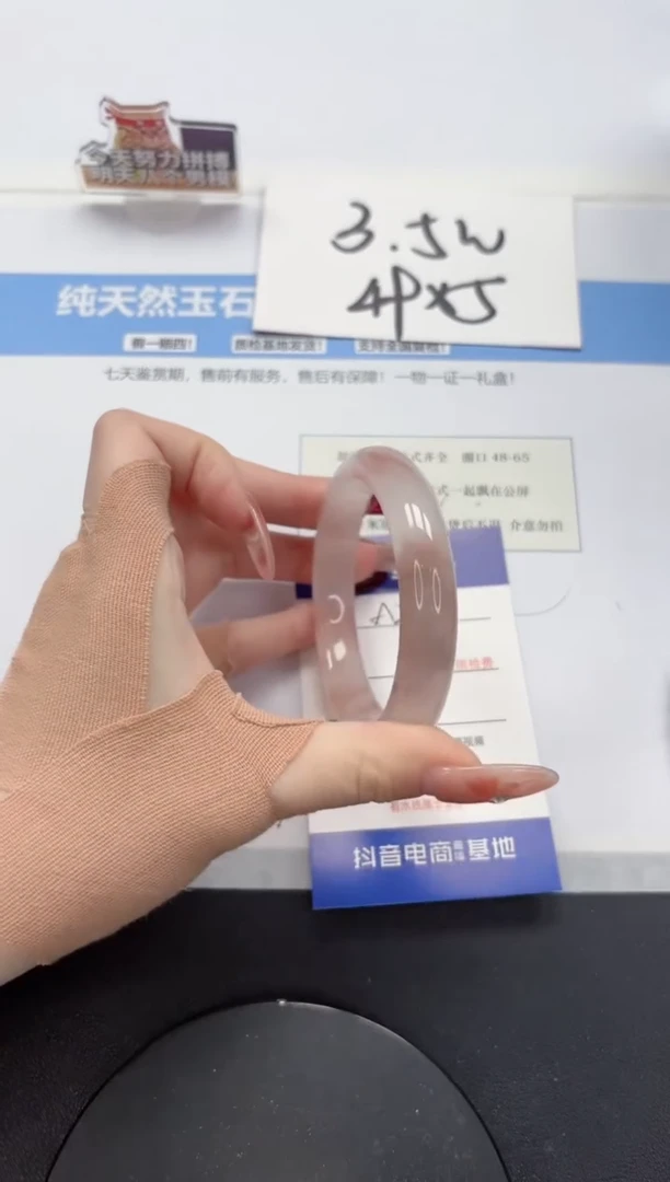 【闪购商品】石英质玉手镯未镶嵌A286-56