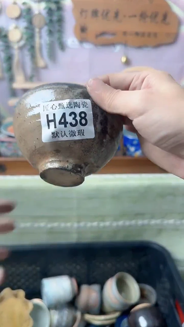 瓷片小*糊闪购产品默认破损H438