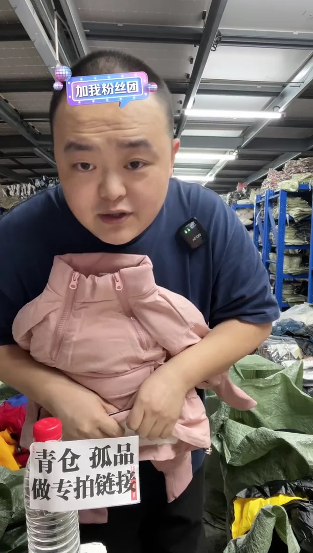 袁*小女童套装c163 90