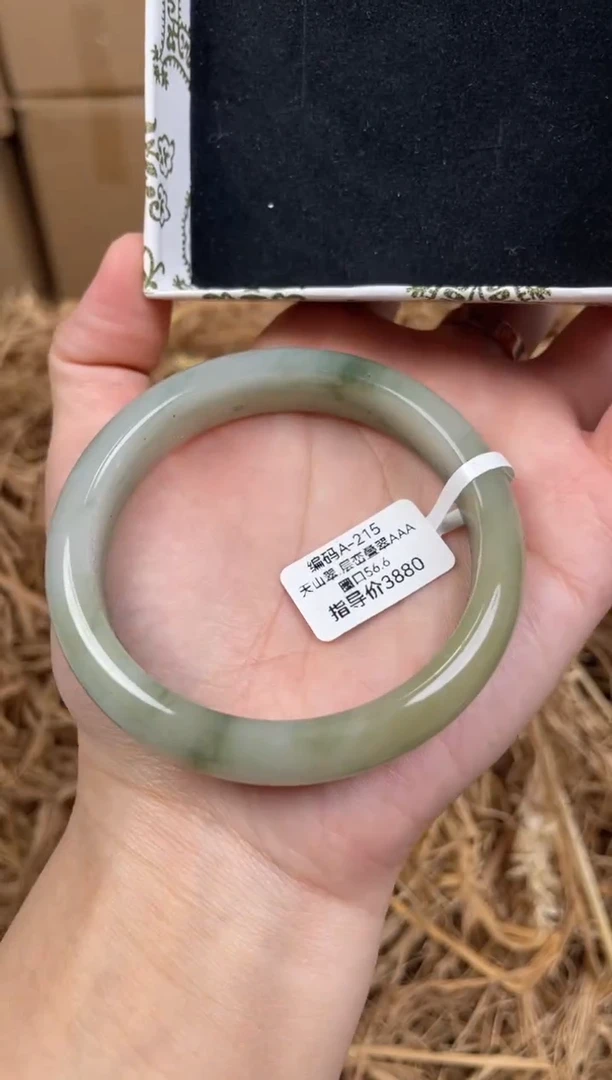 未镶嵌手镯石英质玉A215