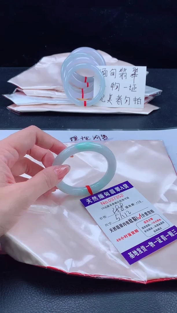 未镶嵌手镯翡翠翡翠手镯 完美者勿拍