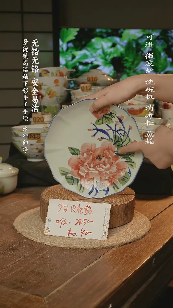瓷景德镇高温瓷釉下彩手绘陶瓷