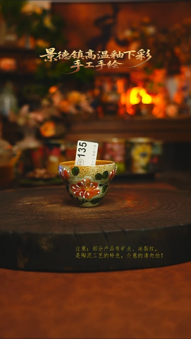 素简暖陶集手作135