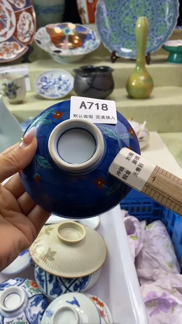 件福****️瓷片 默认微瑕 完美慎入718