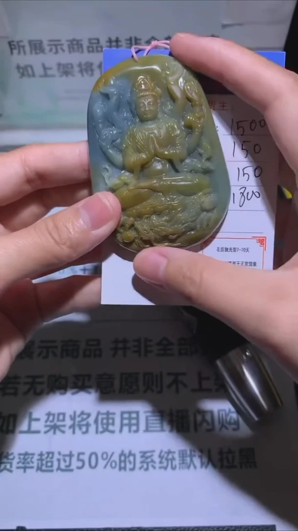 未镶嵌定制翡翠杭****蟹-毛货-不退不换-