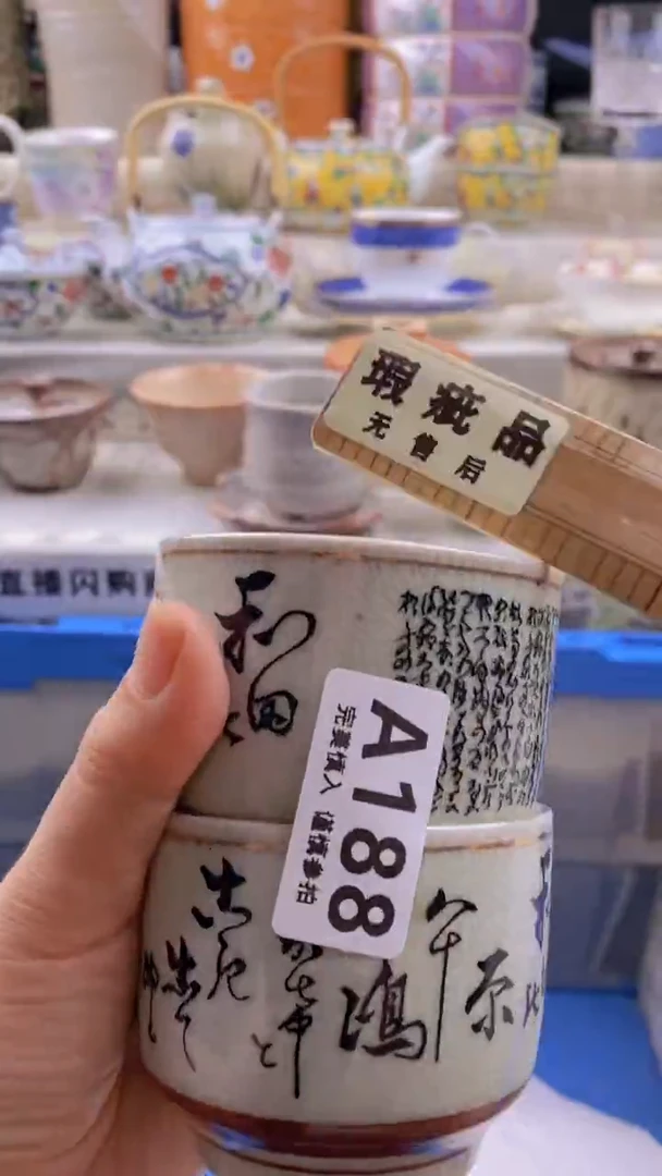 瓷片葱**苗     188